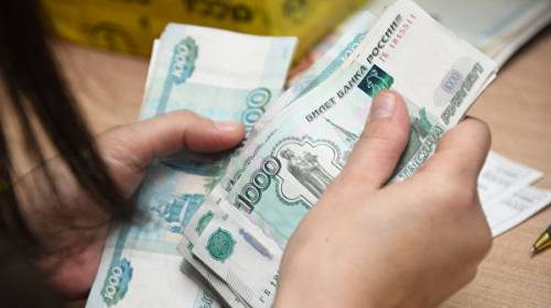 Россиянин получал пенсию в 150 тысяч рублей