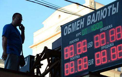 Названо условие для нового снижения курса рубля