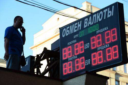 «Полное безумие»: «спланированная девальвация» в России