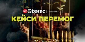 NV відібрав 10 приватних і неолігархічних бізнесів, які, попри війну, успішно інвестують у власний розвиток (Фото:NV)