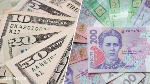 Курс валют в Україні на 7 червня: долар стабільний, євро впав у ціні