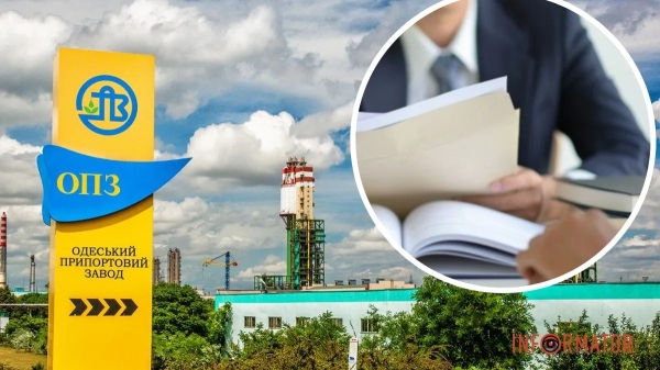 Одеський припортовий завод заплановано на велику приватизацію — що відомо про приватизацію ОПЗ