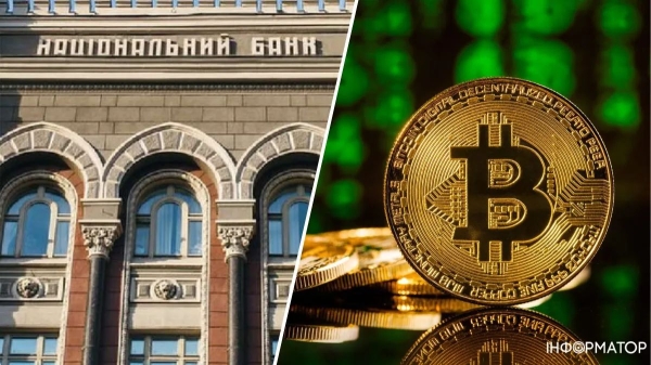 У Нацбанку розповіли, як регулюватиметься ринок криптовалют в Україні