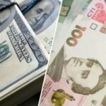 Євро подорожча, долар не змінився. Офіційний курс валют в Україні на 2 червня