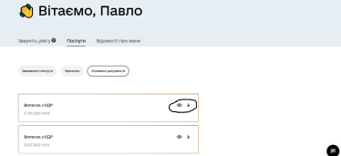 Краш-тест. У «Дії» з’явився новий сервіс – автоматичне закриття ФОП. Forbes перевірив, як це працює /Фото 6