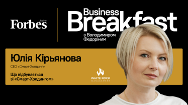 «Санкції – церковні. Не розумію, як вони стосуться нас». Як Юлія Кірʼянова рятує бізнес підсанкційного мільярдера Вадима Новинського. Інтервʼю /Фото 1