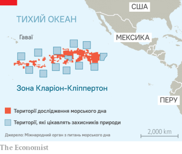 адаптація з The Economist