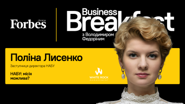 «У різні роки затримували людей на хабарі в одному й тому самому кабінеті». Що непокоїть НАБУ на другому році війни? Розповідає заступниця директора бюро Поліна Лисенко /Фото 1