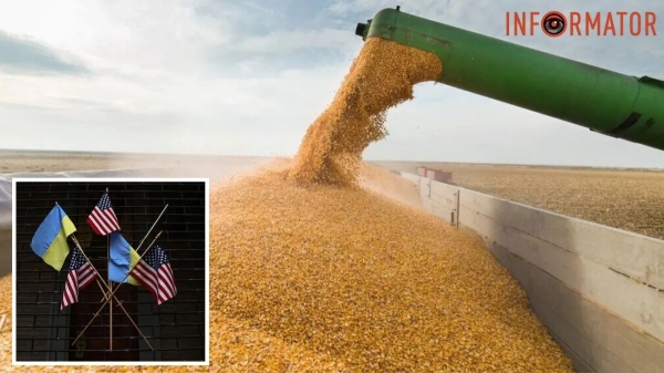 В США анонсували гарні новини для експорту українського продовольства