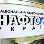 «Нафтогаз» заявив про вихід із дефолту