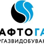 АТ Укргазвидобування згідно плану закупівель провело тендер