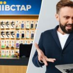 Чоловік вимагає від Київстару мільйон гривень за відсутність інтернету: яким було рішення суду
