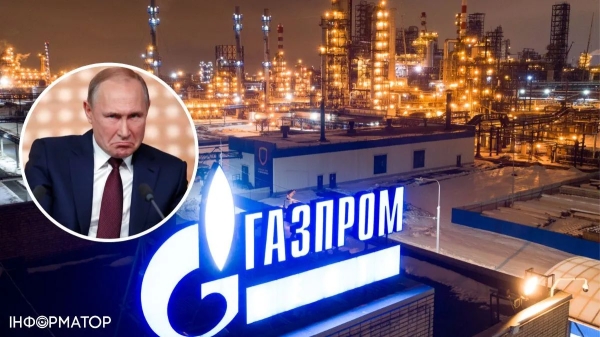 Газпром втрачає мільярди: у російській компанії заявили про рекордний обвал видобутку газу