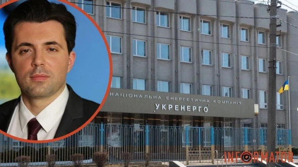 Обшуки в Укренерго: що саме Офіс генпрокурора шукав у держкомпанії