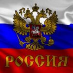 Скільки витратила рф на “розганяння” фейків про Україну