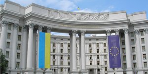 Міністерство закордонних справ України (Фото:Wikimedia)