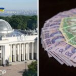 ВРУ розпочала розгляд проєкту держбюджету на 2024 рік