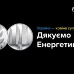 З’явилася нова пам’ятна монета від НБУ – кому її присвятили