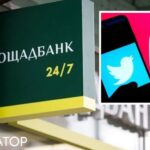 Державний Ощадбанк готовий витратити 1,6 мільйонів на рекламу в Instagram та Twitter