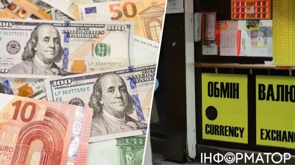 Долар та євро стрімко падають: НБУ оновив курс валют на 10 жовтня