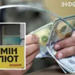 Долар заморожений, а євро знову стрімко дорожчає: НБУ оновив курс валют на 2 жовтня