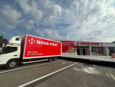 «Нова пошта» в Чехії /пресслужба Нової Пошти