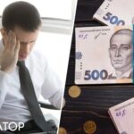 В Україні під загрозою виплата зарплати держслужбовцям та вчителям – у WSJ розкрили деталі