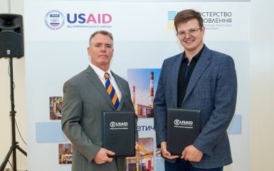 USAID допоможе Україні реформувати сектор центрального теплопостачання