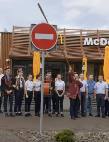 Відкриття McDonald’s у Яремчі /з відкритих джерел