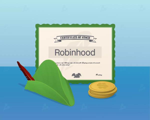 Обсяг торгів криптовалютами на Robinhood зріс на 75% – ForkLog UA