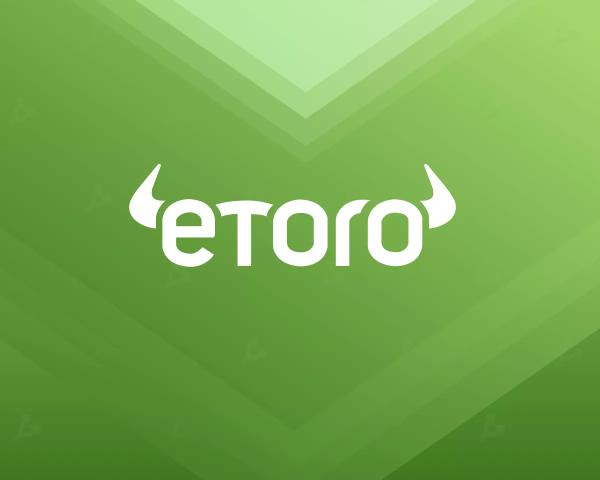 В eToro допустили можливість проведення IPO – ForkLog UA