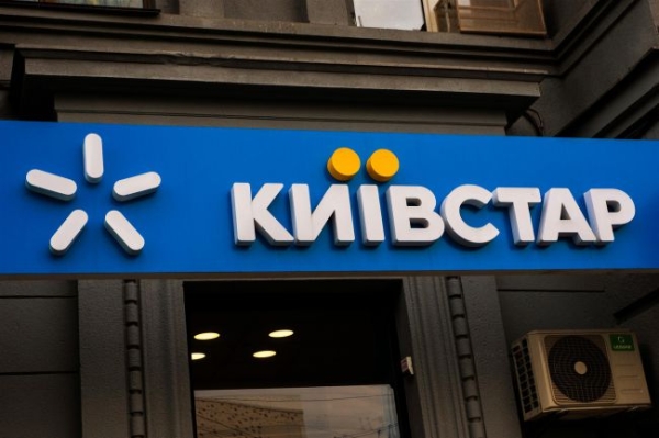 “Київстар” готує оновлення низки своїх тарифів
