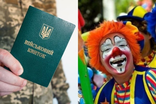 Цирки в України отримали статус критично важливих для економіки