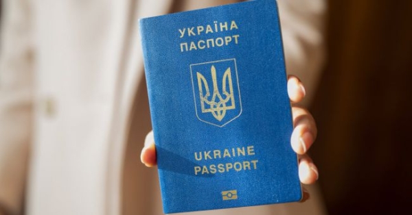 Відсьогодні виросла вартість закордонного паспорта