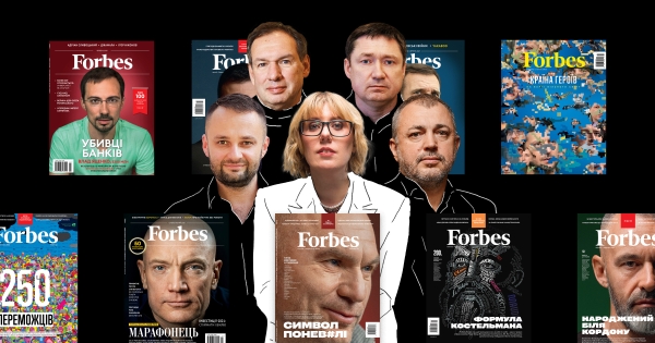 Журналу Forbes Ukraine – чотири роки. Чому його варто читати