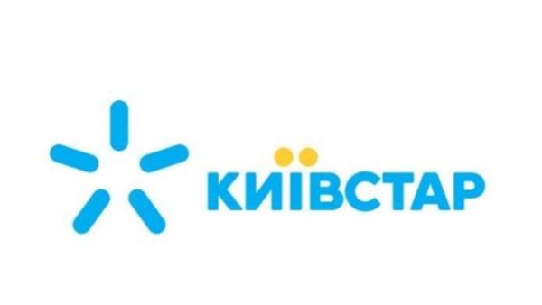 “Київстар” оновив деякі свої тарифи