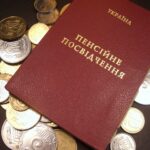 Скільки українських пенсіонерів отримали гроші від ООН