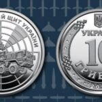 Українська пам’ятна монета увійшла до топ-10 монет світу