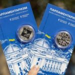 НБУ ввів в обіг нову пам’ятну монету “Парламентаризм”