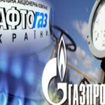 “Нафтогаз” отримав рекордний прибуток в цьому році