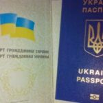 Який штраф загрожує українцям за прострочений паспорт