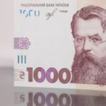 Українці з 1 грудня зможуть звернутися по 1000 від Зеленського