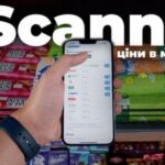 BScanner відновлює роботу в Україні