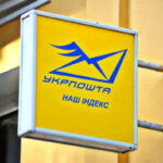 Укрпошта готує зміни умов праці листонош