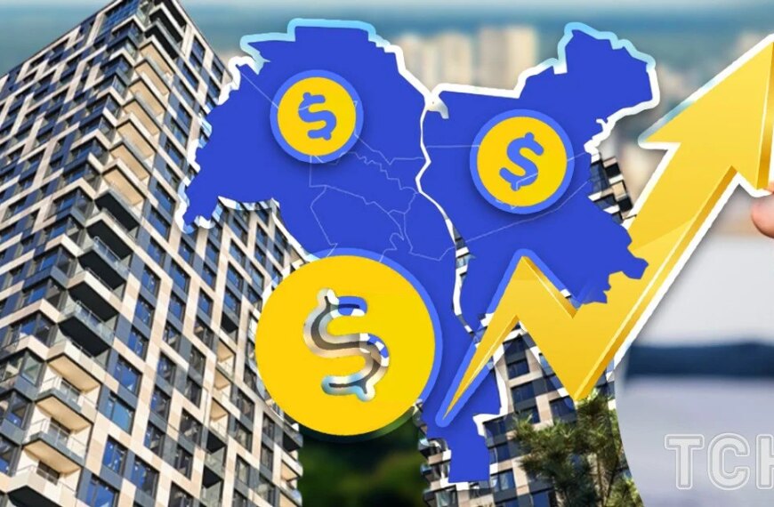 Скільки коштує купити квартиру в Києві: ціни шокують