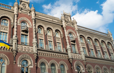 НБУ наближає банківське регулювання України до стандартів ЄС — Delo.ua