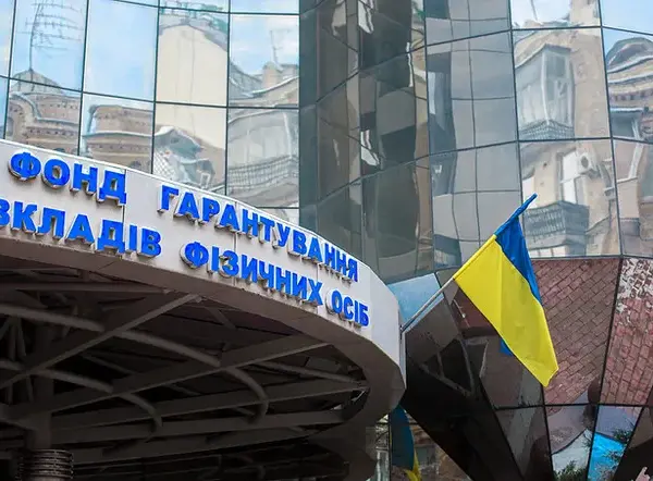 Фонд гарантування продає активи п’яти банків-банкрутів: список