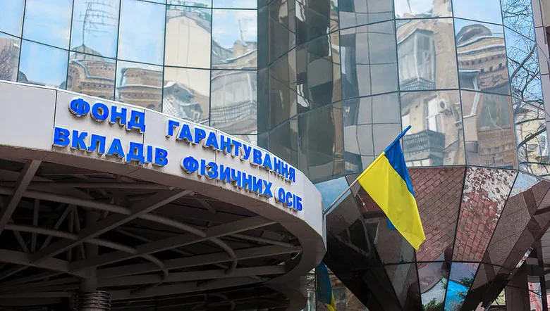 Фонд гарантування продає активи п’яти банків-банкрутів: список