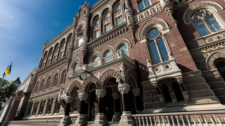 НБУ знизив прогноз зростання ВВП через російські обстріли енергетики НБУ знизив прогноз зростання ВВП через російські обстріли енергетики
