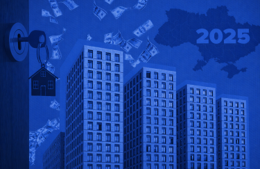 Як війна змінила ринок нерухомості у 2025 році: ціни, попит, ризики нерухомість